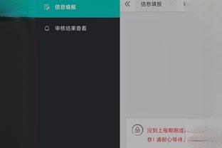 金宝搏app官网下载截图4